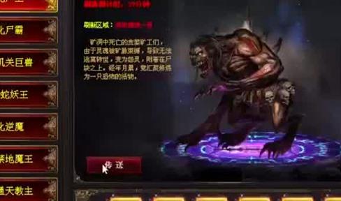 游戏心酸路：道士打海蛇的艰难历程