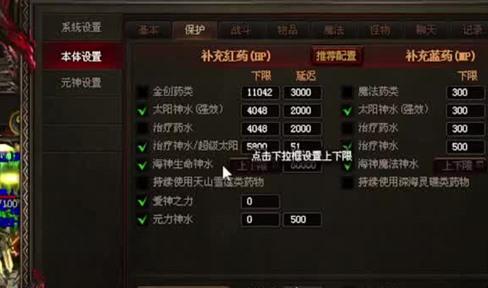 打宝为什么不出货？
