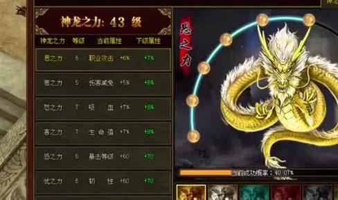 sf999传奇新服网砍杀精英怪应注意哪些要领