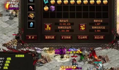 传奇当年有多么火爆，你知道吗？