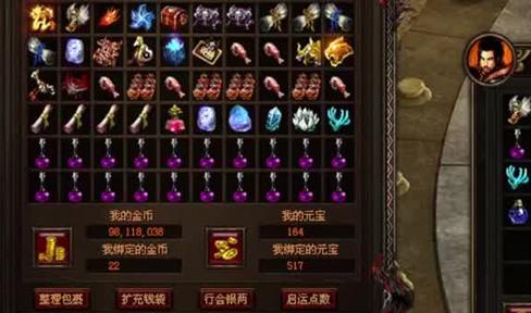 如何完成寻宝任务
