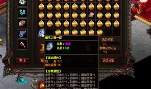 传奇透视爆率脚本，道士职业的招牌技能众多，最有代表性的竟然是它！