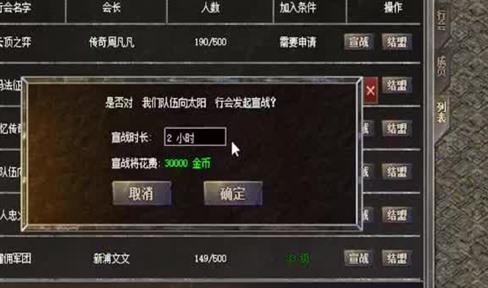 光辉传奇中的特殊装备太极八卦属性