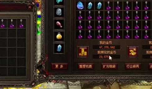 传奇游戏攻略之神级技能书怎样获取